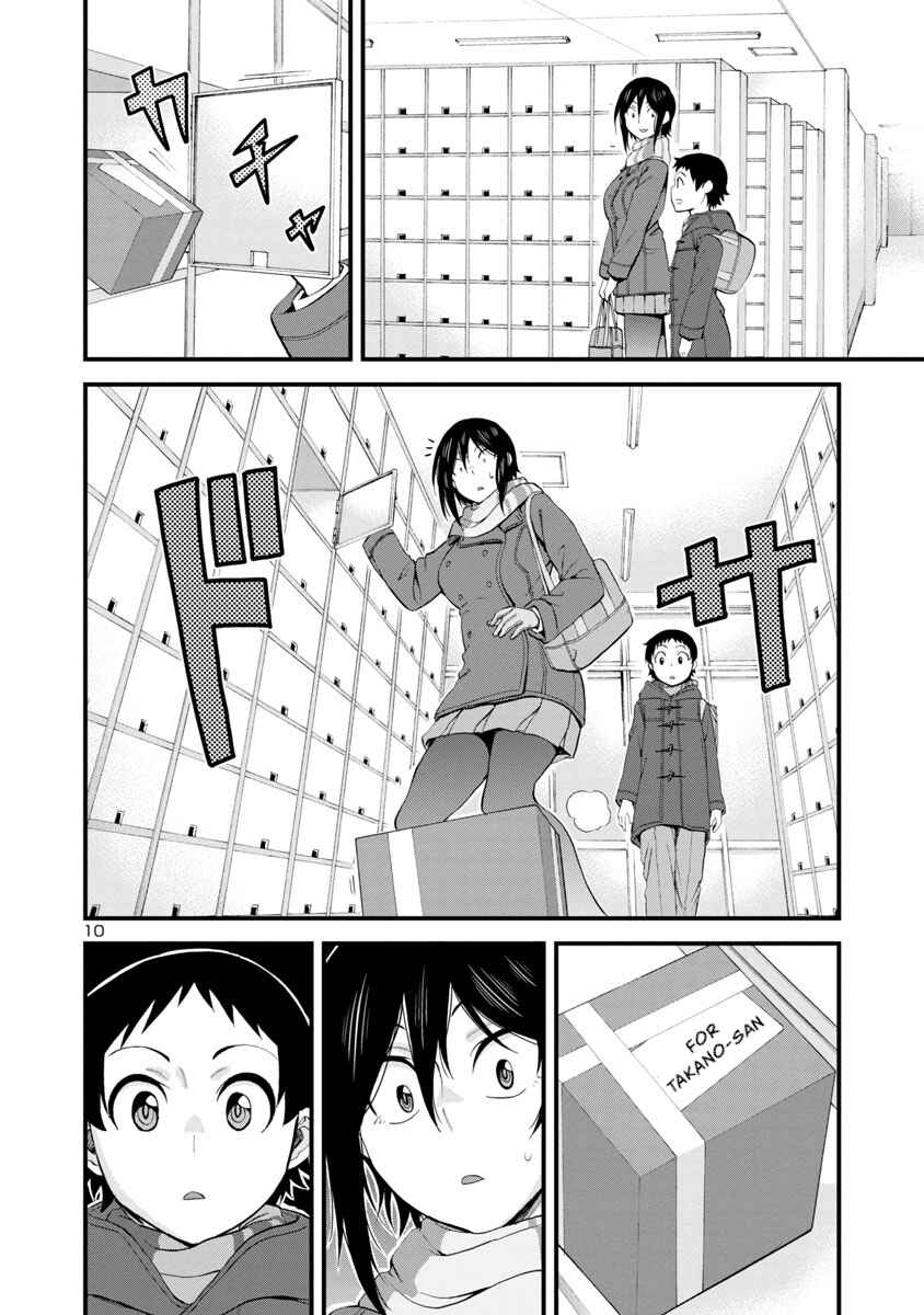 Page 10 Chapter 54 Hitomi-chan wa Hitomishiri