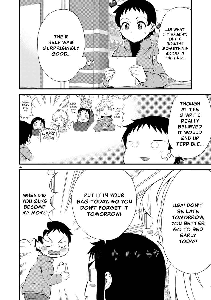 Page 4 Chapter 54 Hitomi-chan wa Hitomishiri