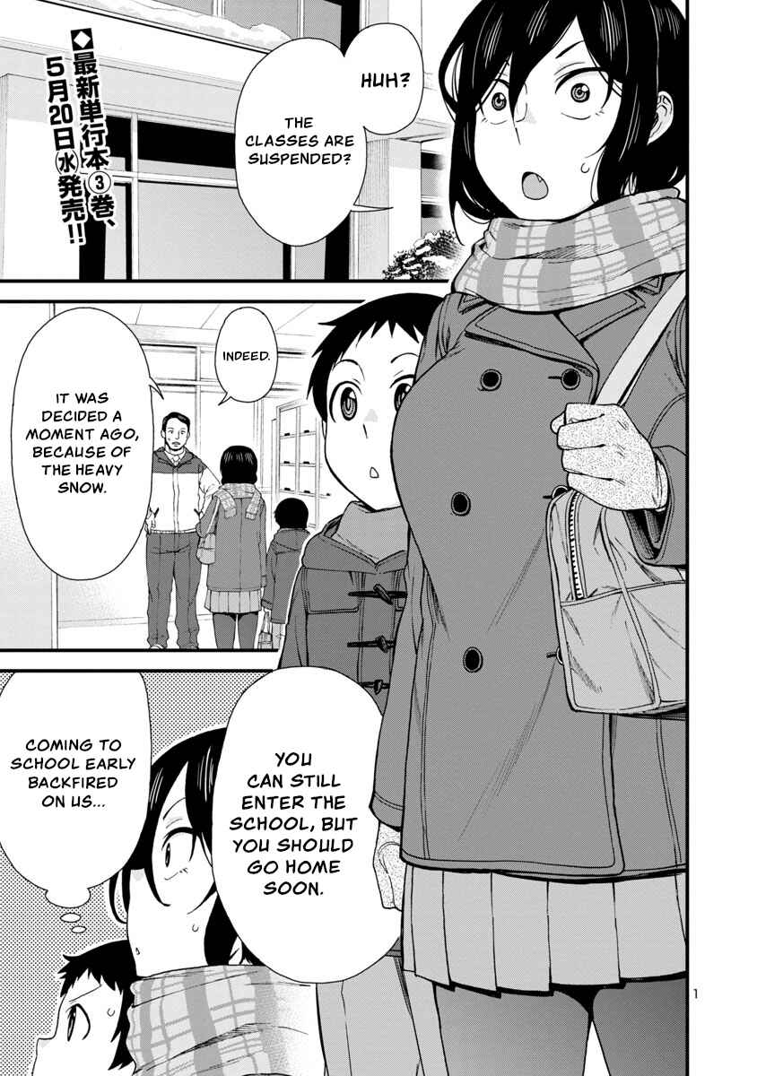 Page 1 Chapter 37 Hitomi-chan wa Hitomishiri