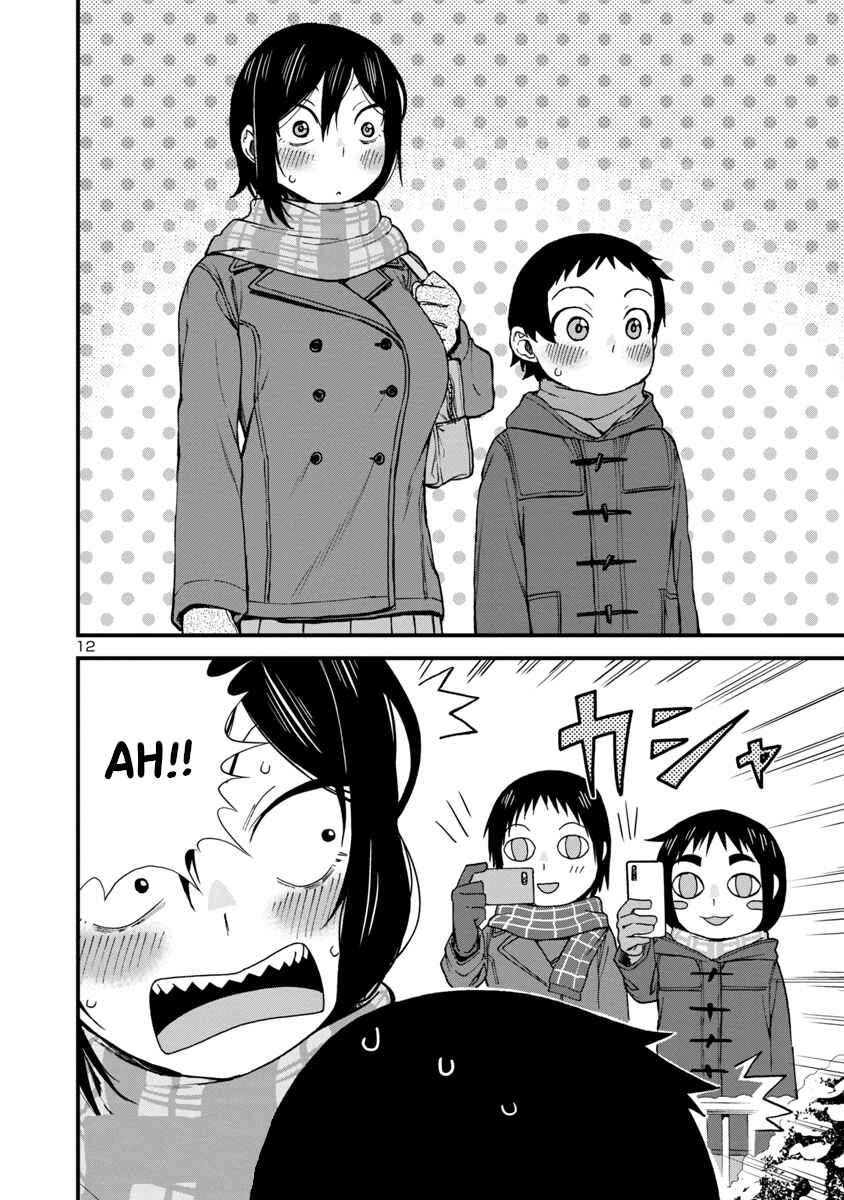 Page 12 Chapter 37 Hitomi-chan wa Hitomishiri