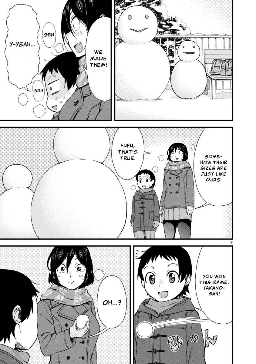 Page 7 Chapter 37 Hitomi-chan wa Hitomishiri