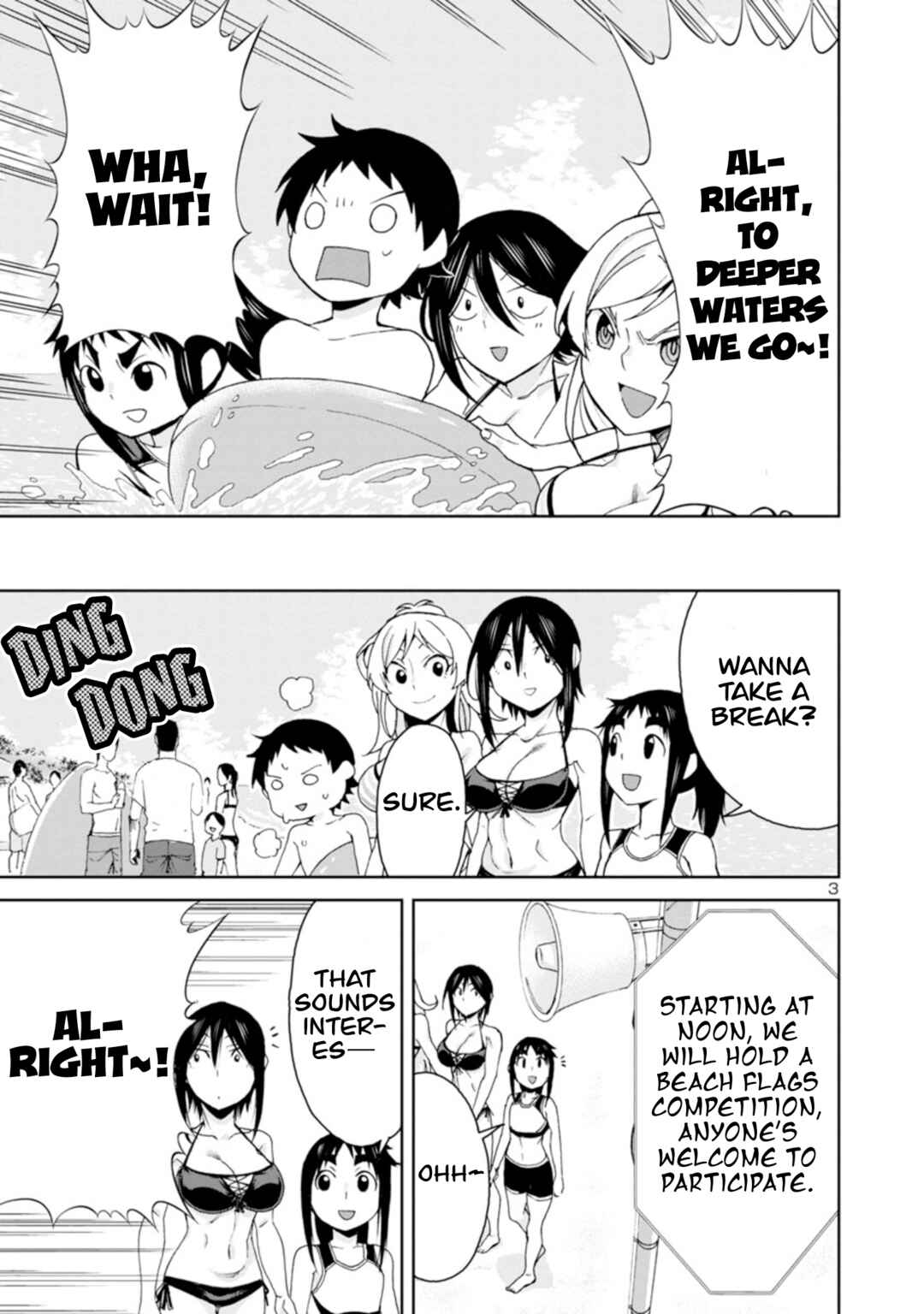 Page 4 Chapter 98 Hitomi-chan wa Hitomishiri