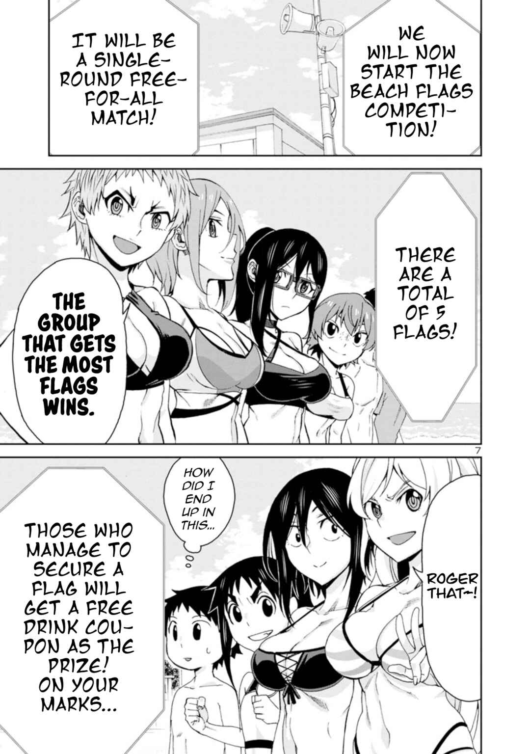 Page 8 Chapter 98 Hitomi-chan wa Hitomishiri