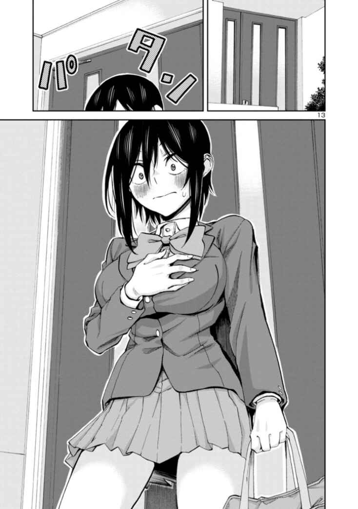 Page 13 Chapter 80 Hitomi-chan wa Hitomishiri