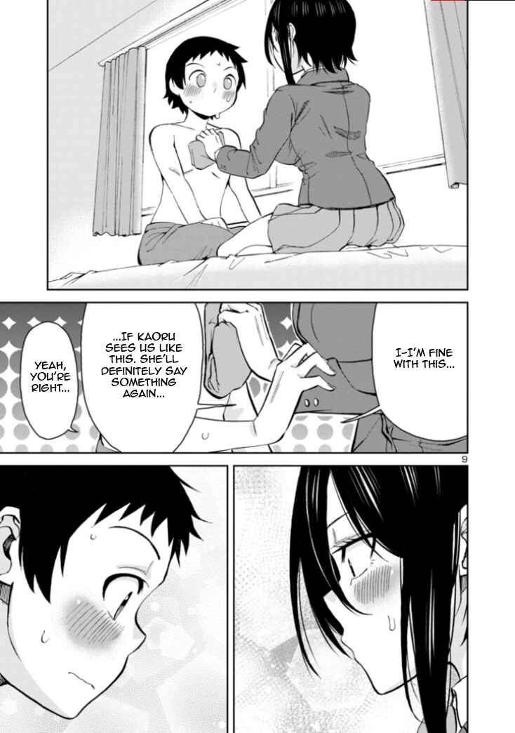 Page 9 Chapter 80 Hitomi-chan wa Hitomishiri