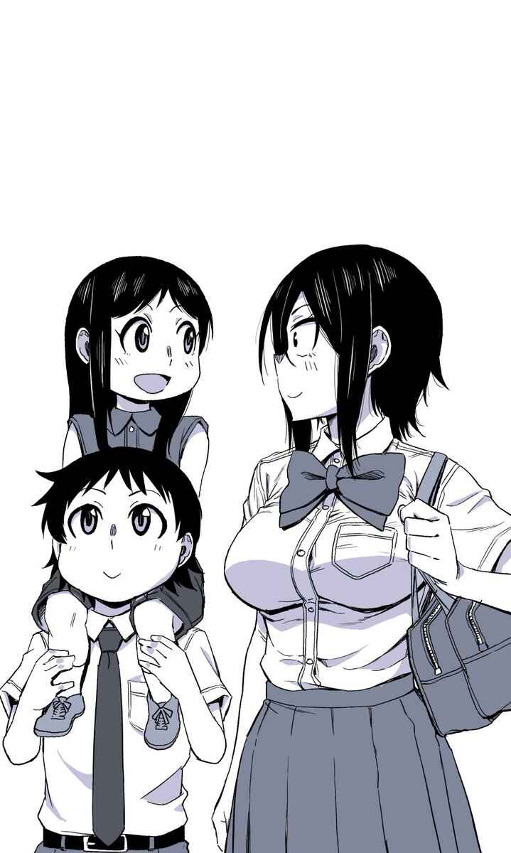 Page 14 Chapter 24 Hitomi-chan wa Hitomishiri