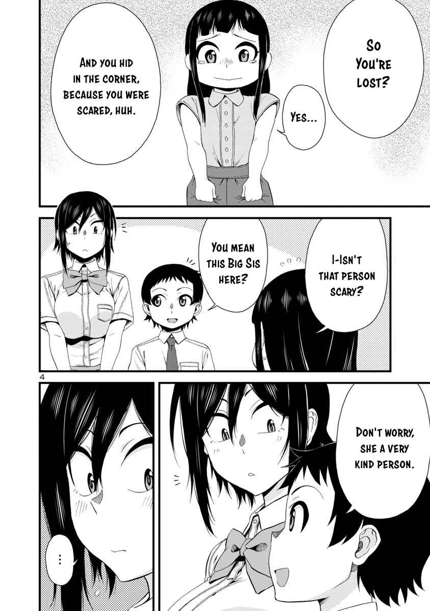 Page 4 Chapter 24 Hitomi-chan wa Hitomishiri