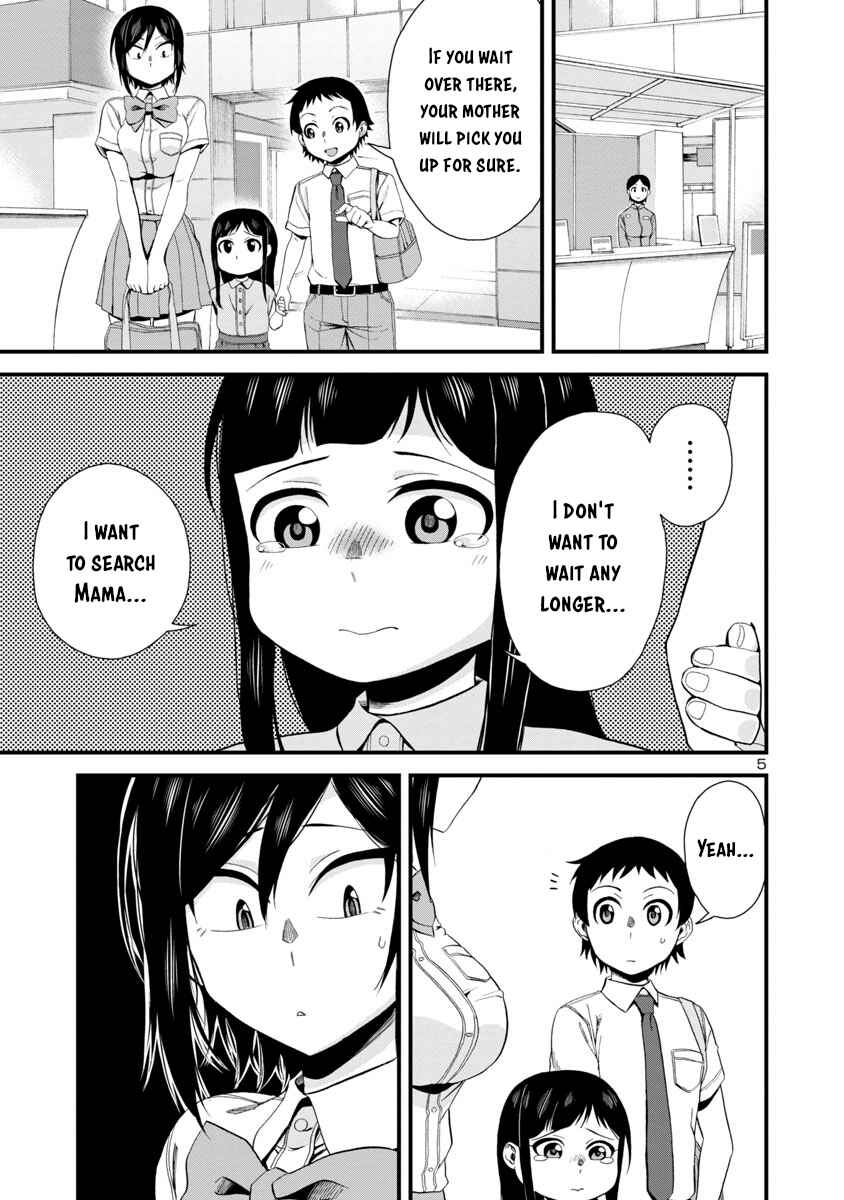 Page 5 Chapter 24 Hitomi-chan wa Hitomishiri