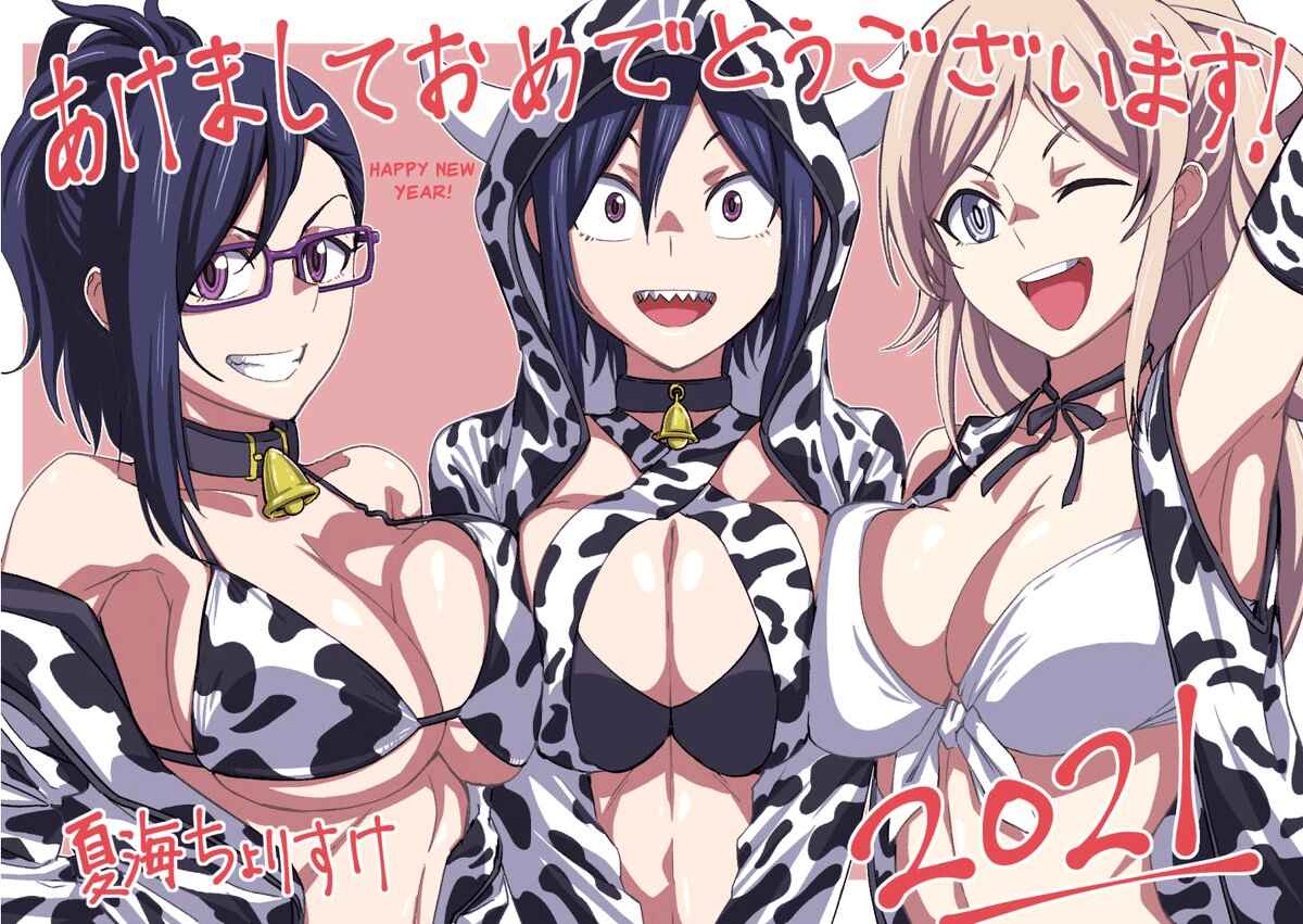 Page 15 Chapter 51 Hitomi-chan wa Hitomishiri