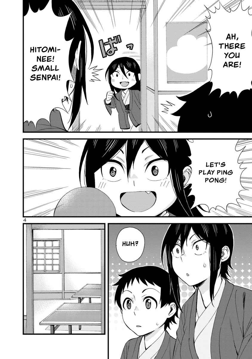Page 4 Chapter 51 Hitomi-chan wa Hitomishiri