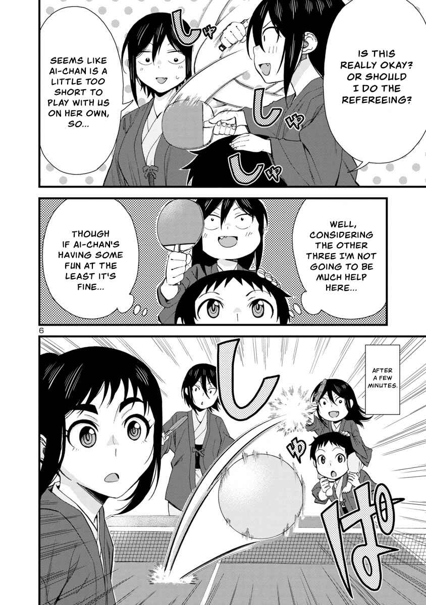Page 6 Chapter 51 Hitomi-chan wa Hitomishiri