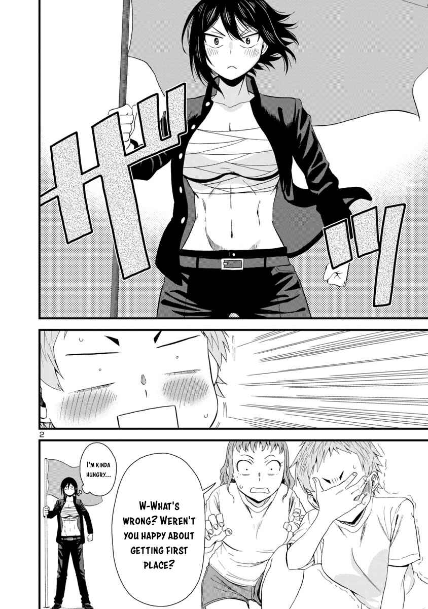 Page 2 Chapter 26 Hitomi-chan wa Hitomishiri