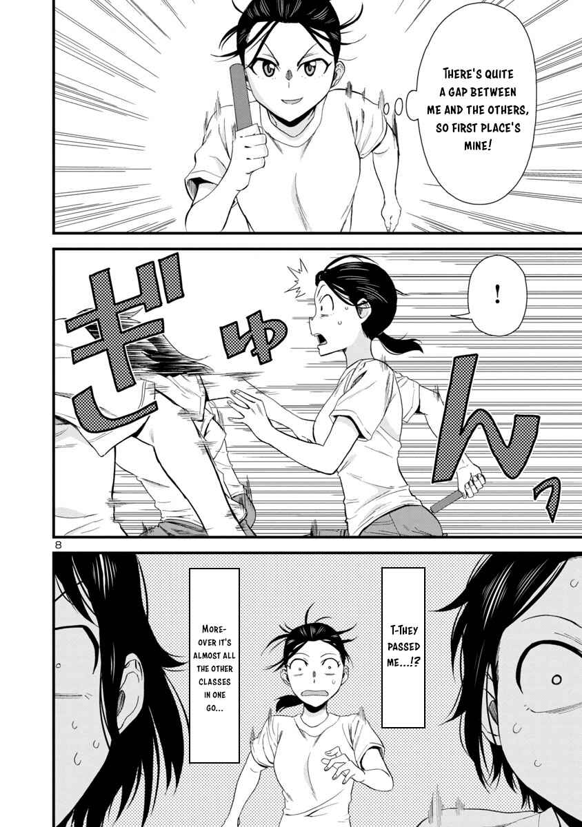 Page 8 Chapter 26 Hitomi-chan wa Hitomishiri