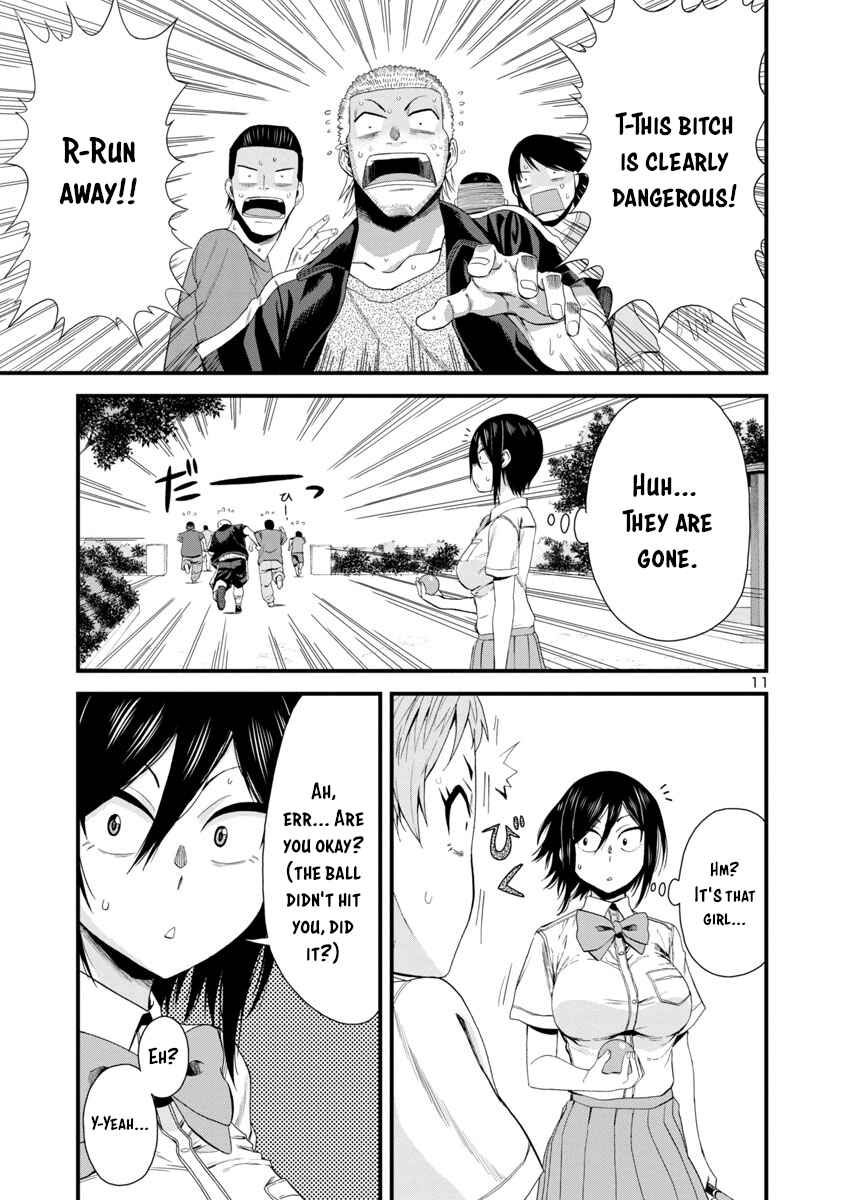 Page 11 Chapter 23 Hitomi-chan wa Hitomishiri