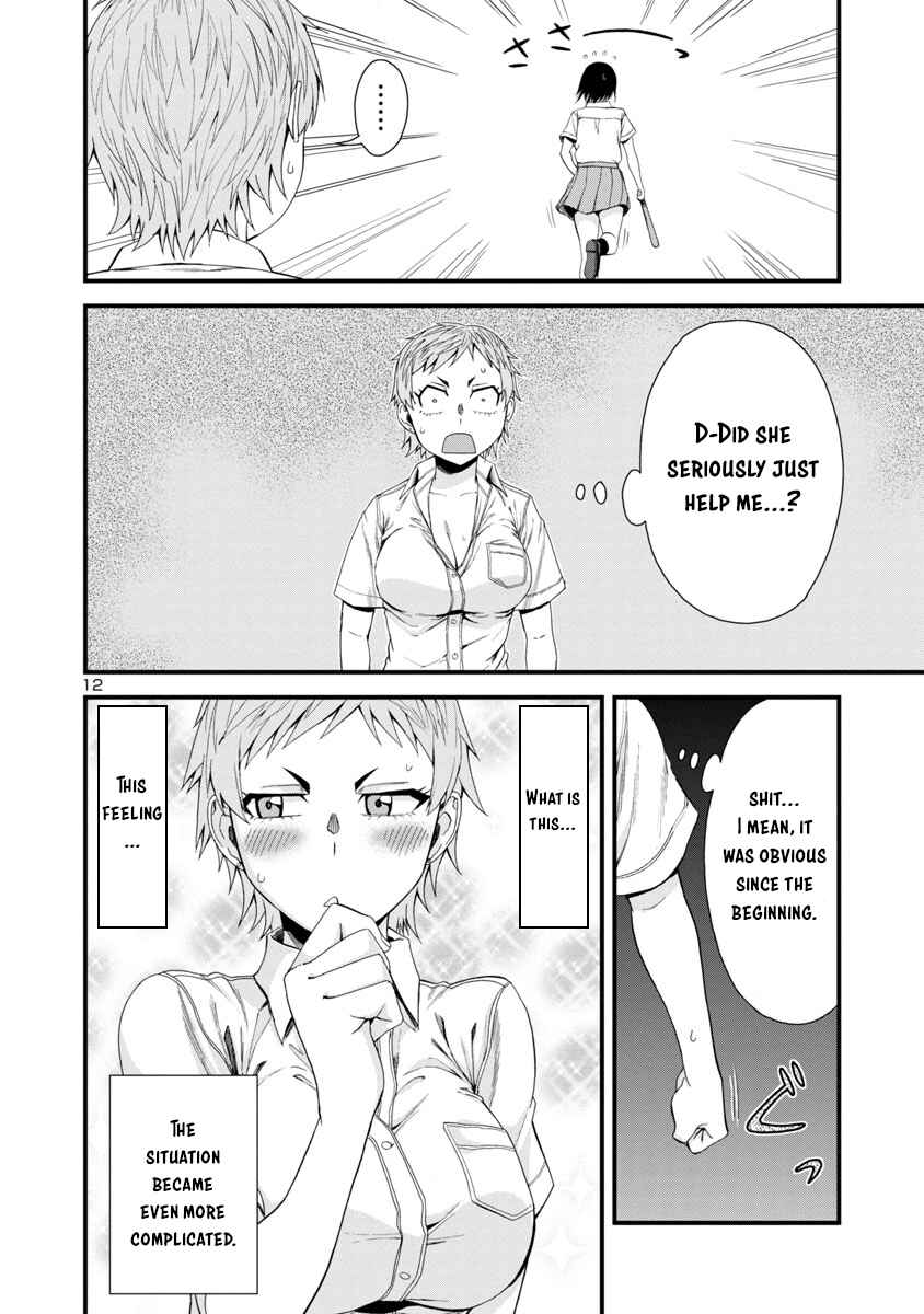 Page 12 Chapter 23 Hitomi-chan wa Hitomishiri
