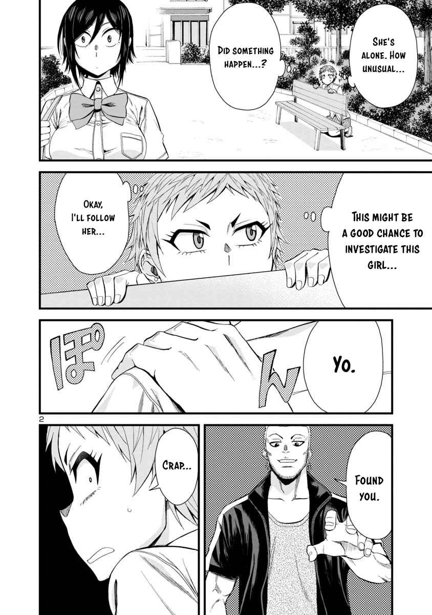 Page 2 Chapter 23 Hitomi-chan wa Hitomishiri