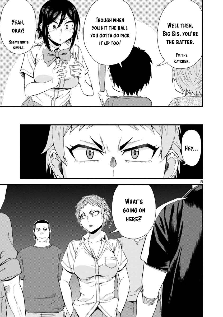 Page 5 Chapter 23 Hitomi-chan wa Hitomishiri