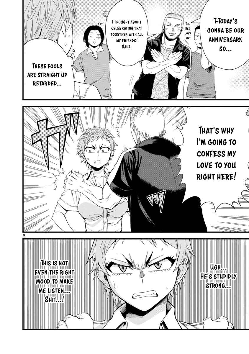 Page 6 Chapter 23 Hitomi-chan wa Hitomishiri