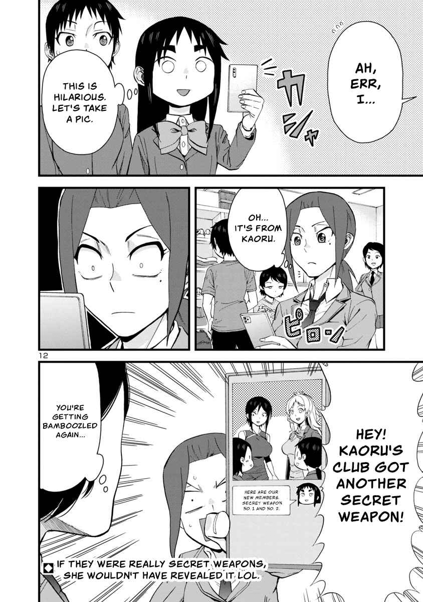 Page 12 Chapter 61 Hitomi-chan wa Hitomishiri
