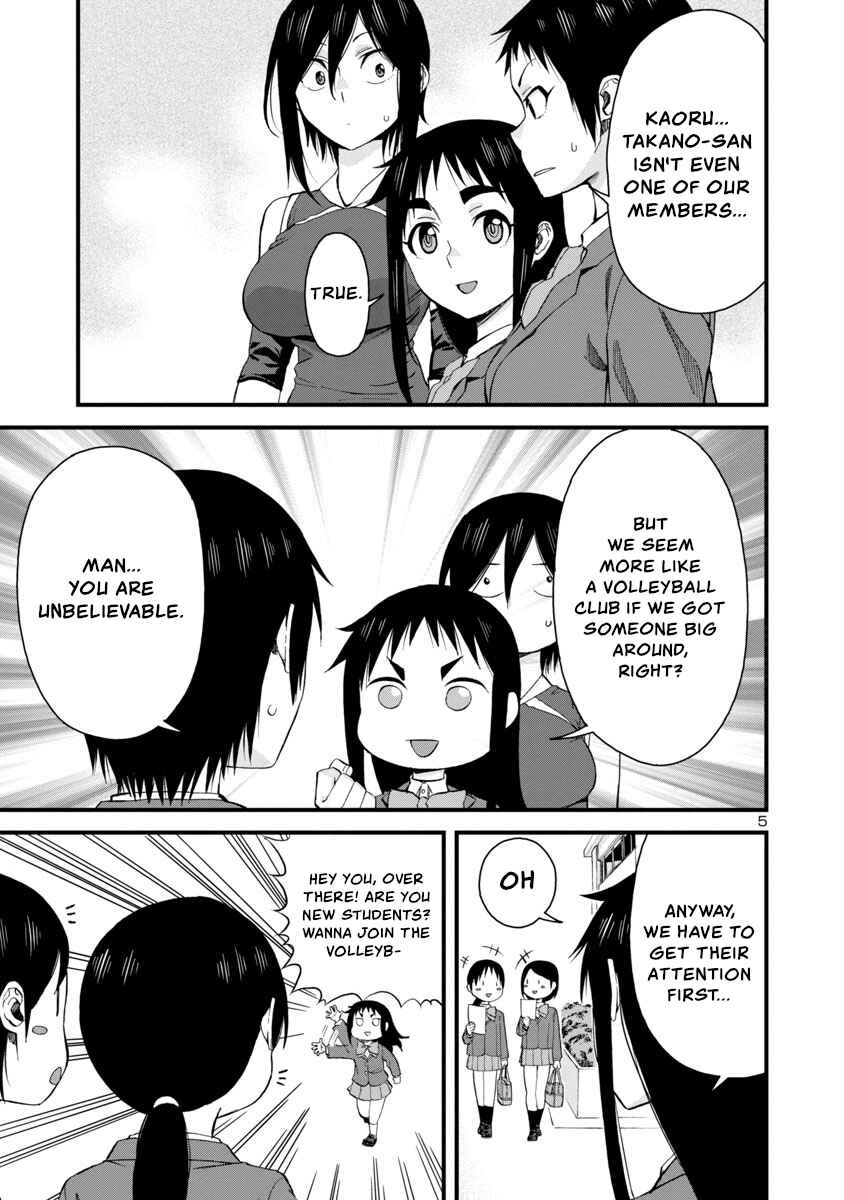 Page 5 Chapter 61 Hitomi-chan wa Hitomishiri