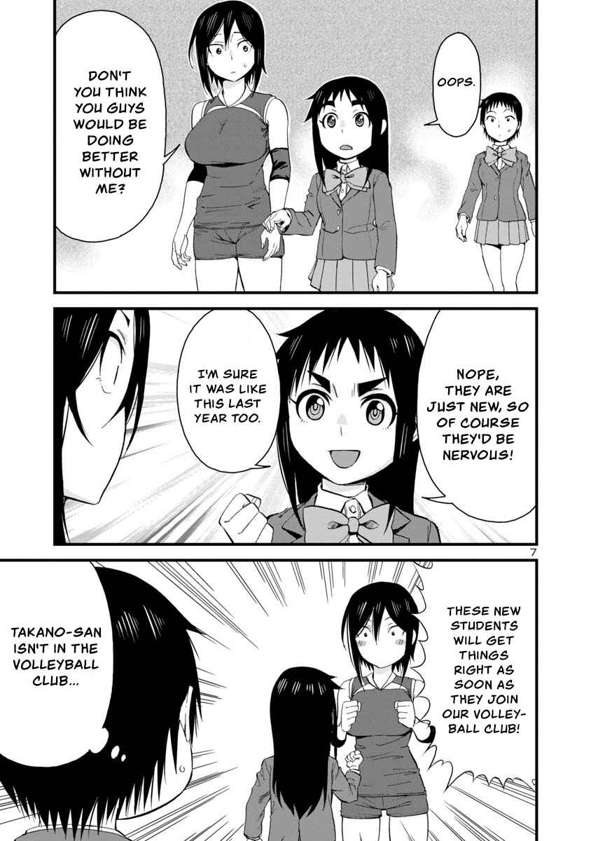 Page 7 Chapter 61 Hitomi-chan wa Hitomishiri