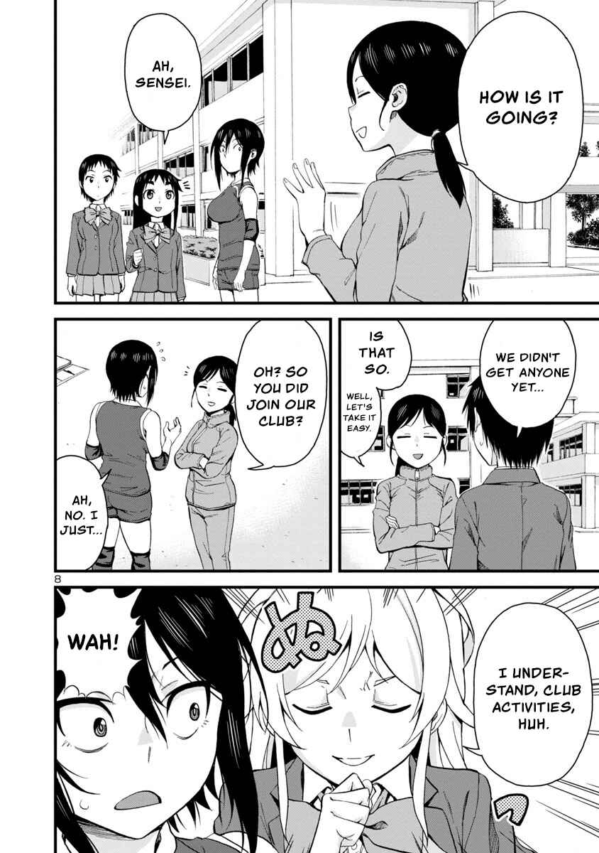 Page 8 Chapter 61 Hitomi-chan wa Hitomishiri