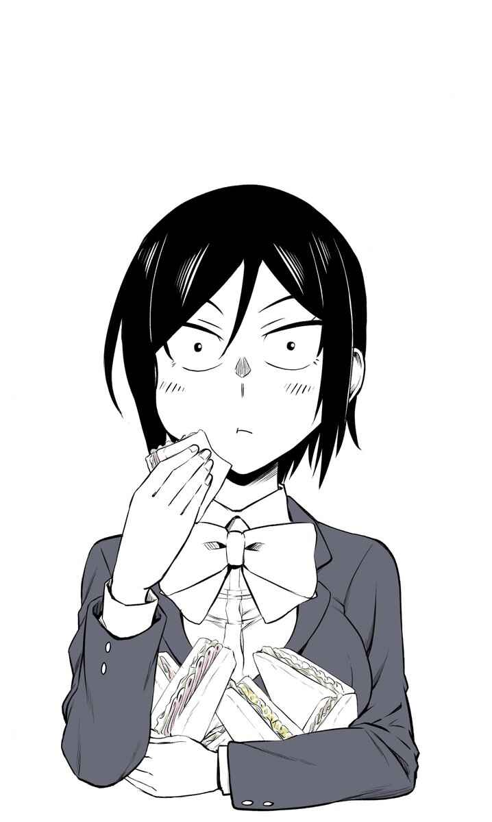 Page 13 Chapter 4 Hitomi-chan wa Hitomishiri