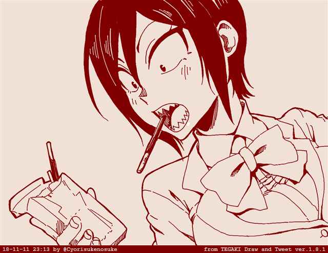 Page 15 Chapter 4 Hitomi-chan wa Hitomishiri