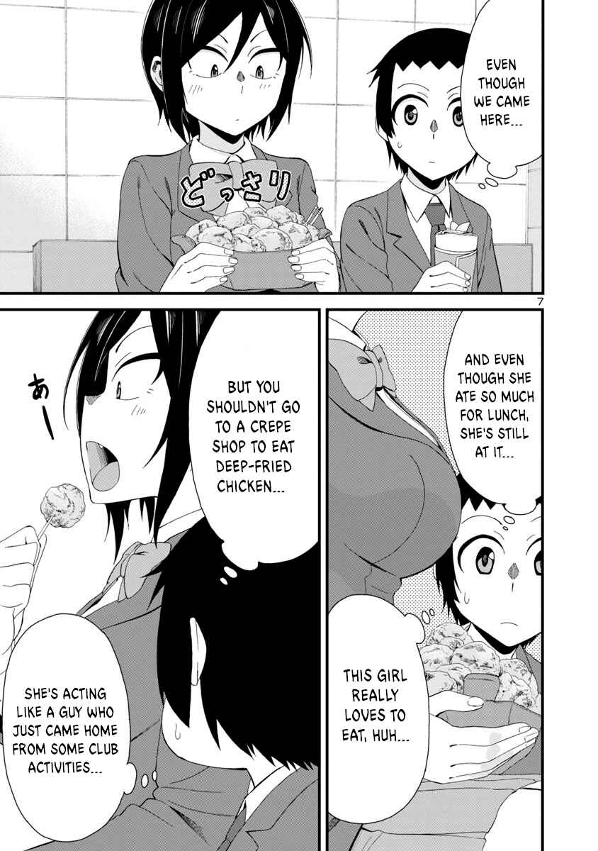 Page 7 Chapter 4 Hitomi-chan wa Hitomishiri