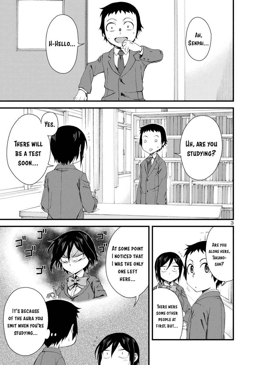 Page 3 Chapter 12 Hitomi-chan wa Hitomishiri