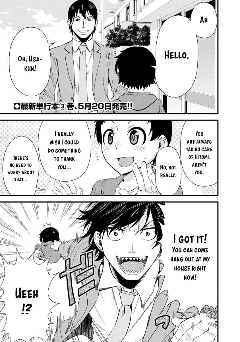 Page 1 Chapter 36 Hitomi-chan wa Hitomishiri