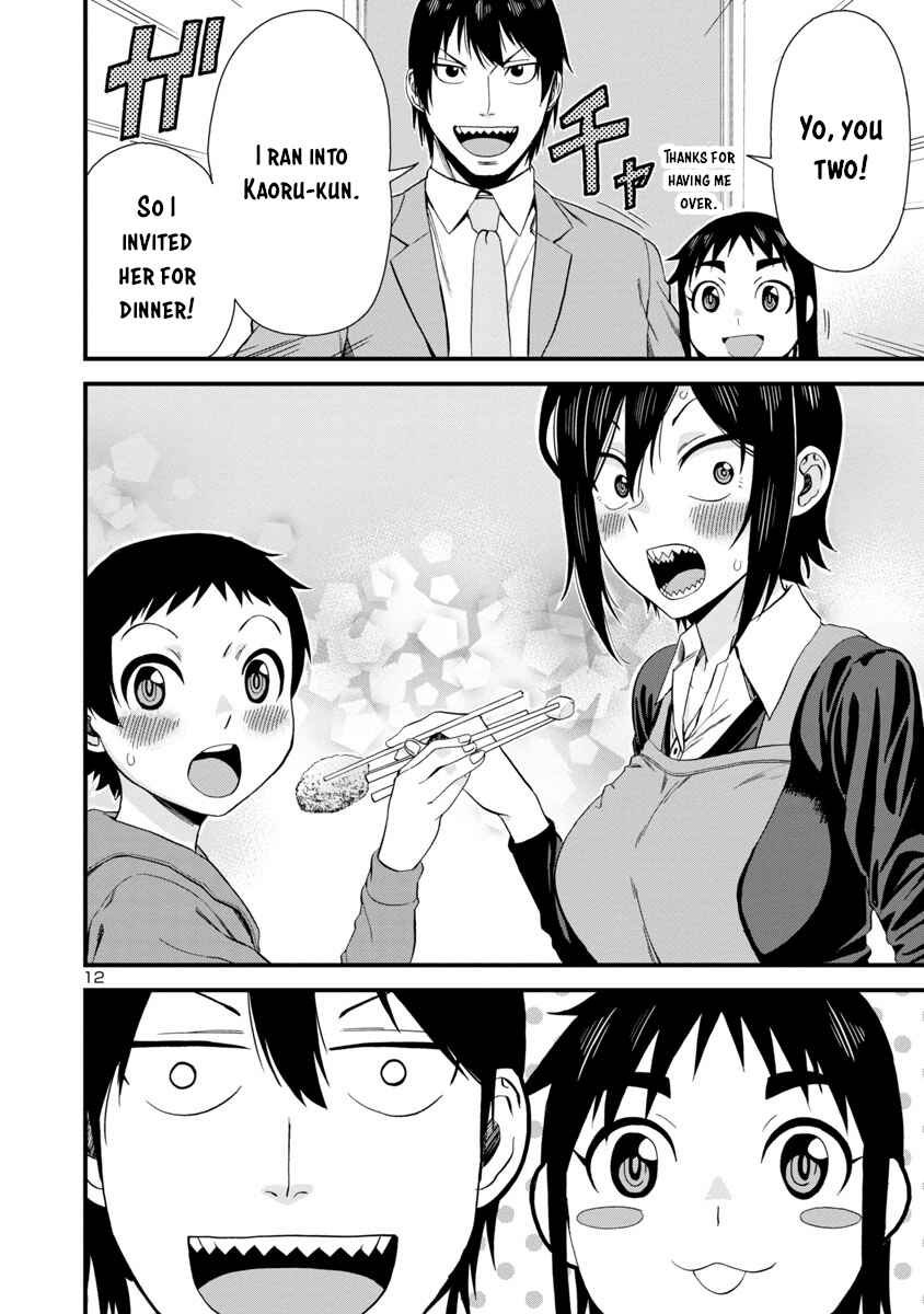 Page 12 Chapter 36 Hitomi-chan wa Hitomishiri