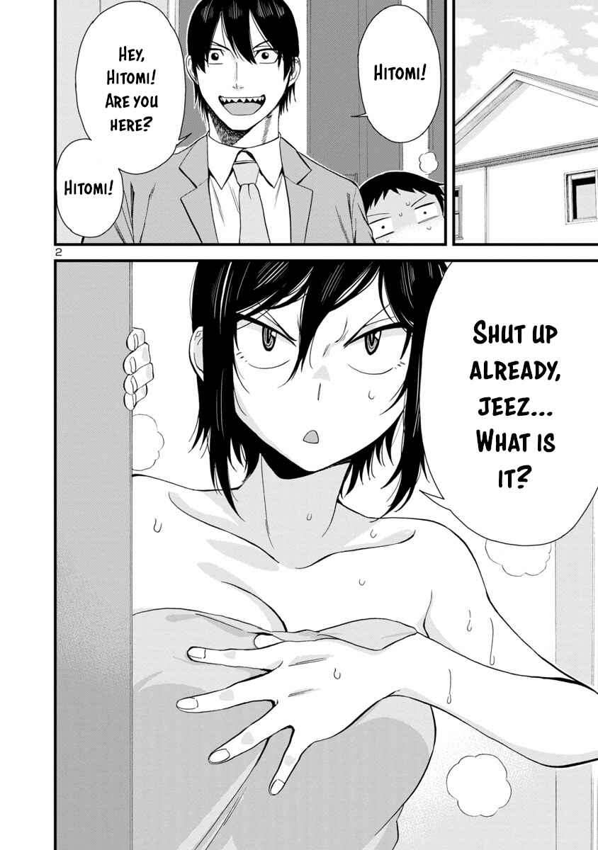 Page 2 Chapter 36 Hitomi-chan wa Hitomishiri
