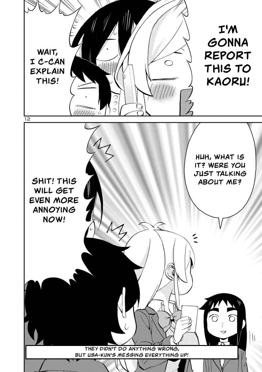 Page 12 Chapter 75 Hitomi-chan wa Hitomishiri