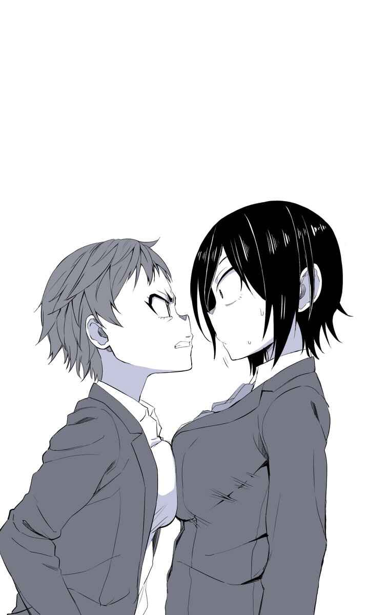 Page 13 Chapter 14 Hitomi-chan wa Hitomishiri