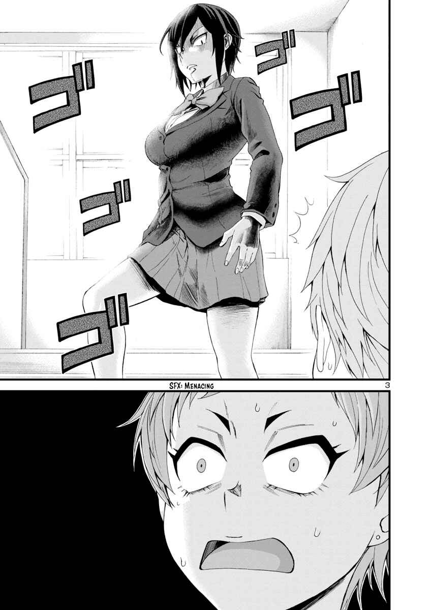 Page 3 Chapter 14 Hitomi-chan wa Hitomishiri