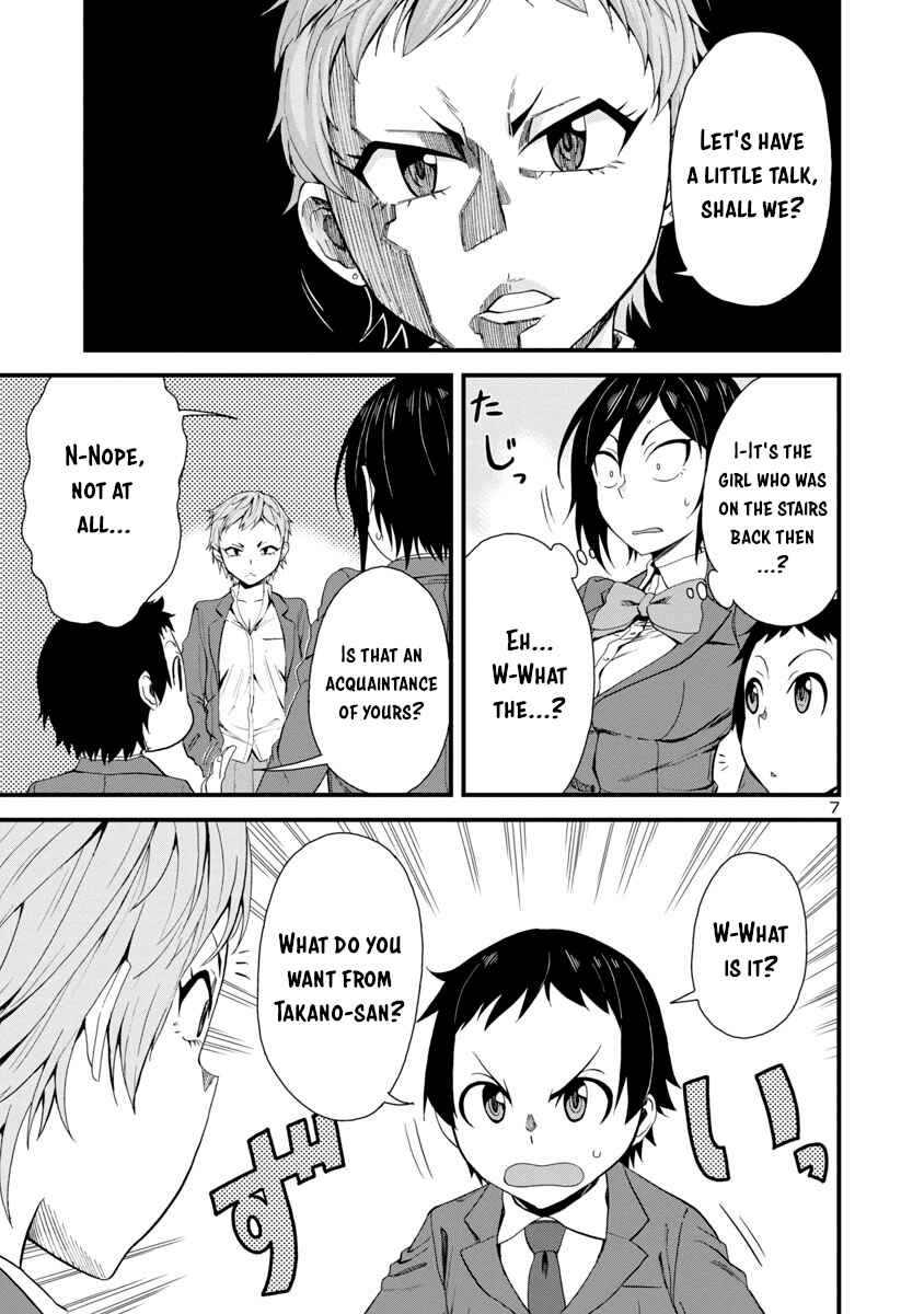 Page 7 Chapter 14 Hitomi-chan wa Hitomishiri
