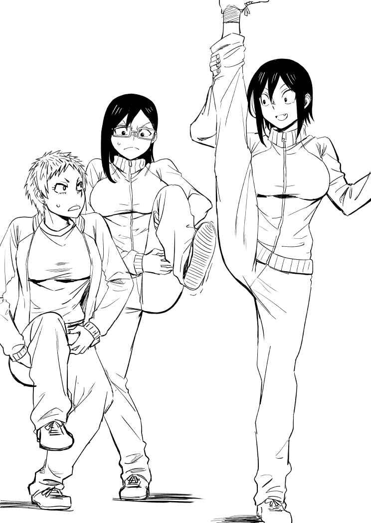 Page 19 Chapter 48 Hitomi-chan wa Hitomishiri