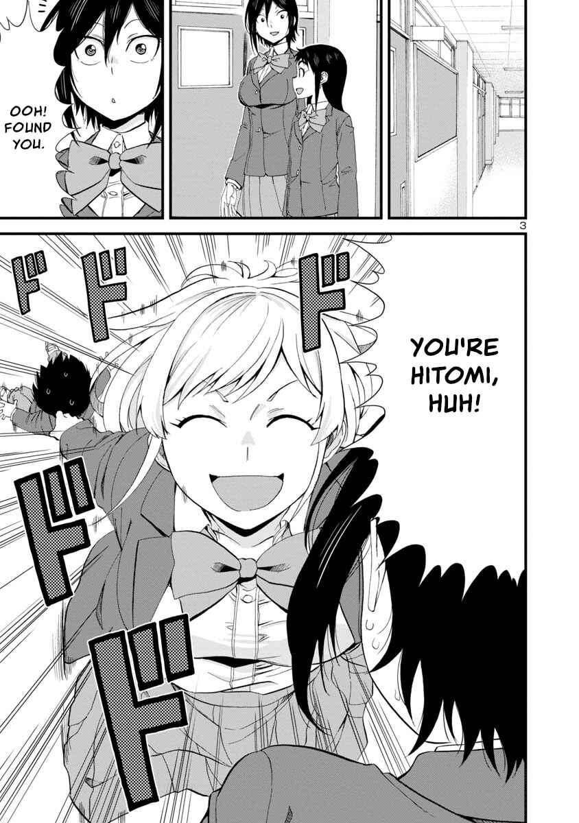 Page 3 Chapter 48 Hitomi-chan wa Hitomishiri