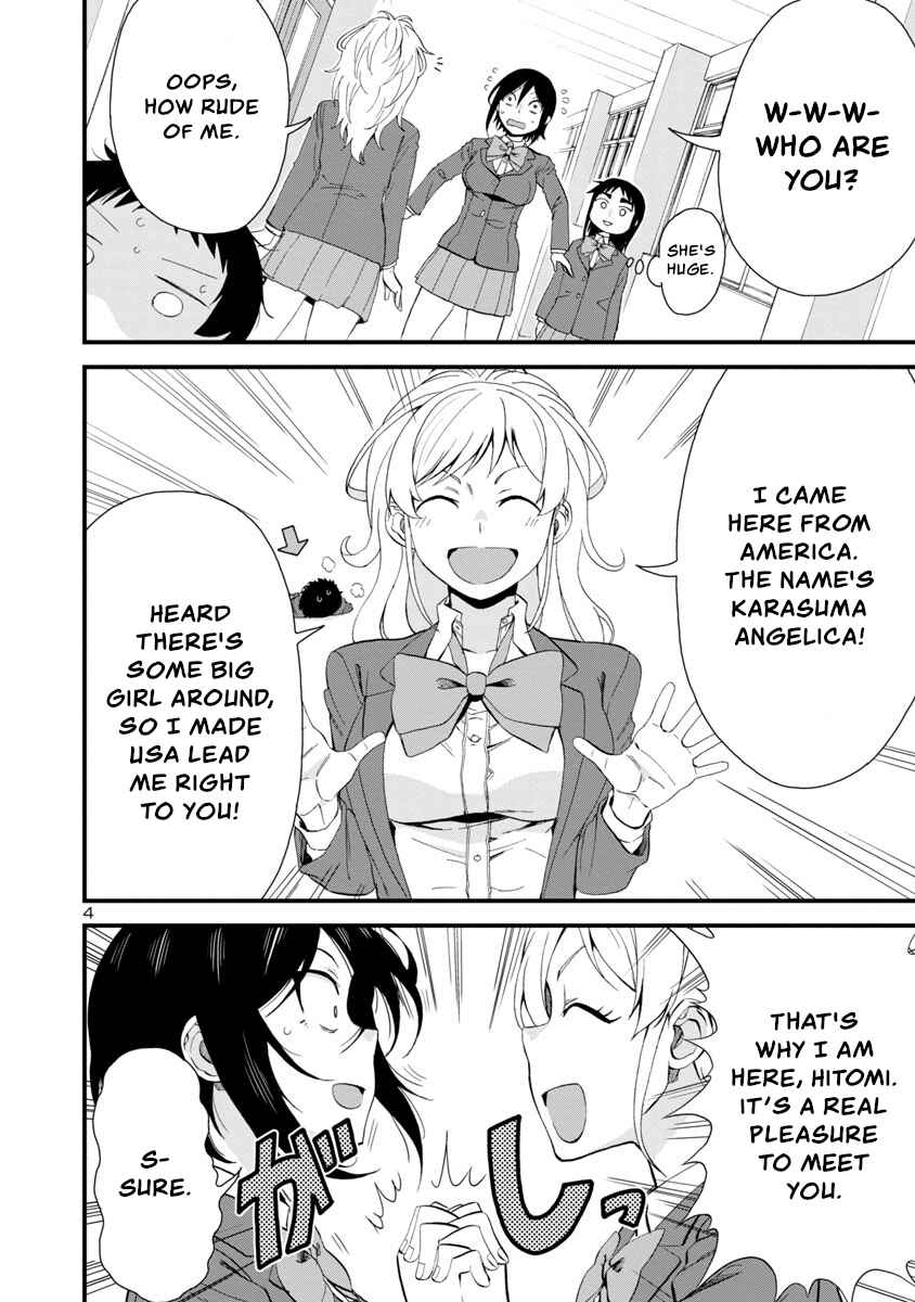 Page 4 Chapter 48 Hitomi-chan wa Hitomishiri