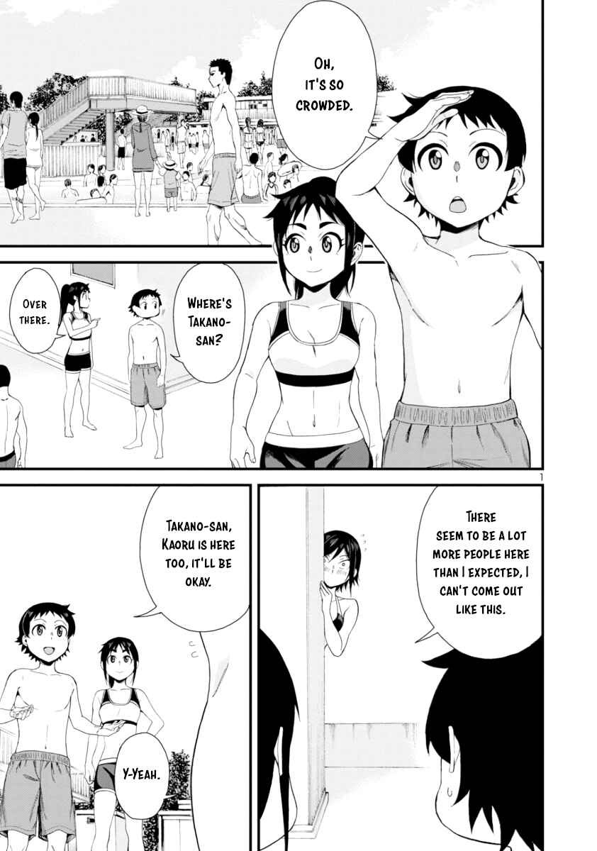 Page 1 Chapter 21 Hitomi-chan wa Hitomishiri