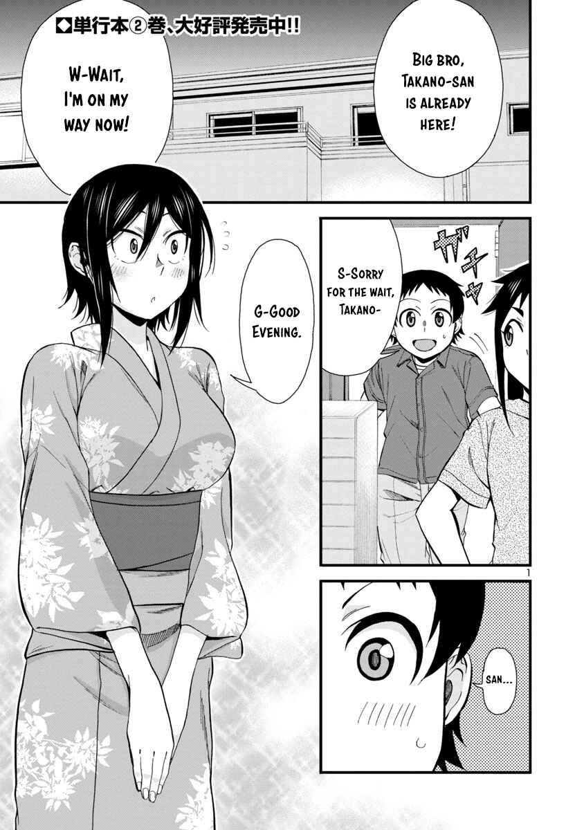 Page 1 Chapter 30 Hitomi-chan wa Hitomishiri