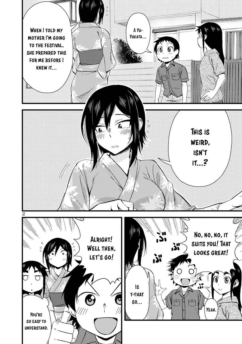Page 2 Chapter 30 Hitomi-chan wa Hitomishiri