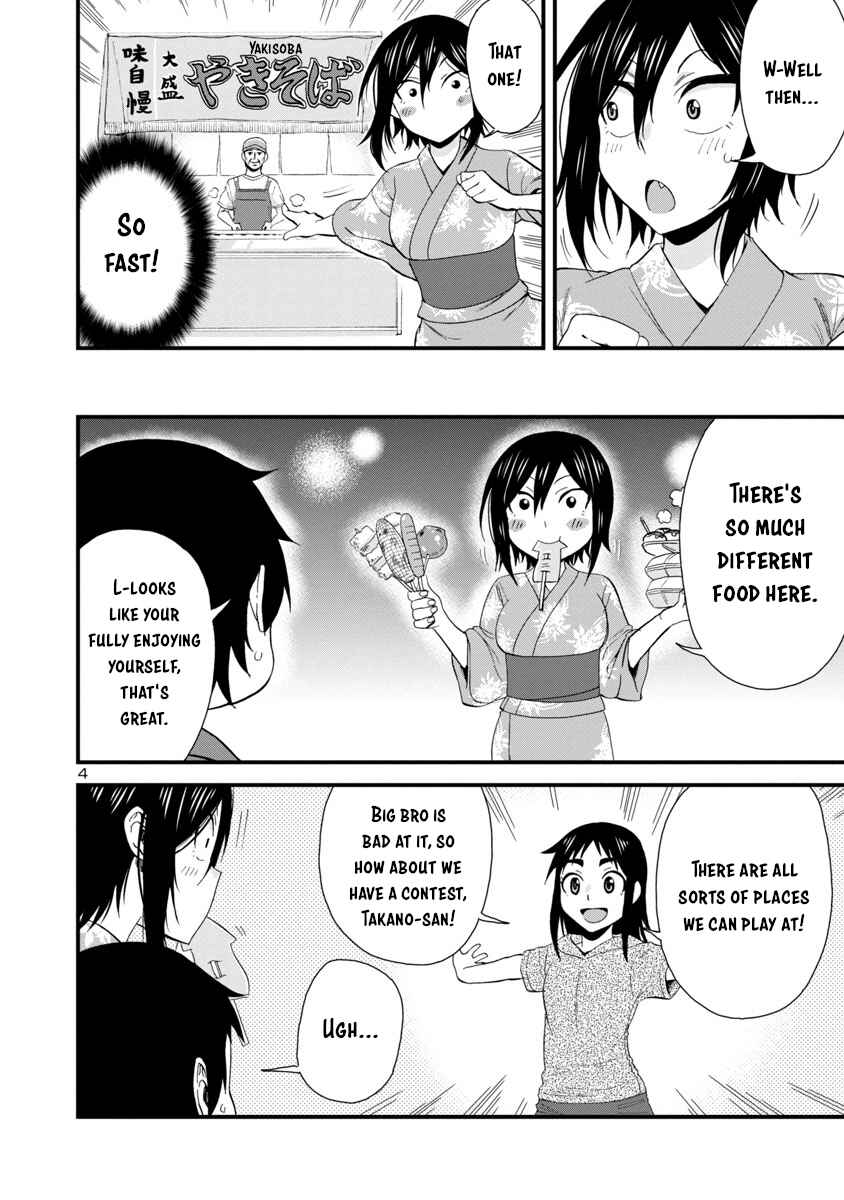 Page 4 Chapter 30 Hitomi-chan wa Hitomishiri
