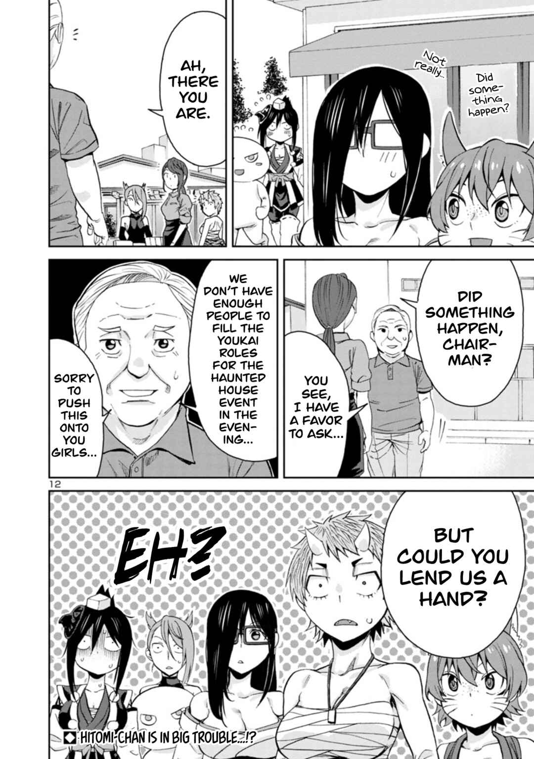 Page 12 Chapter 90 Hitomi-chan wa Hitomishiri