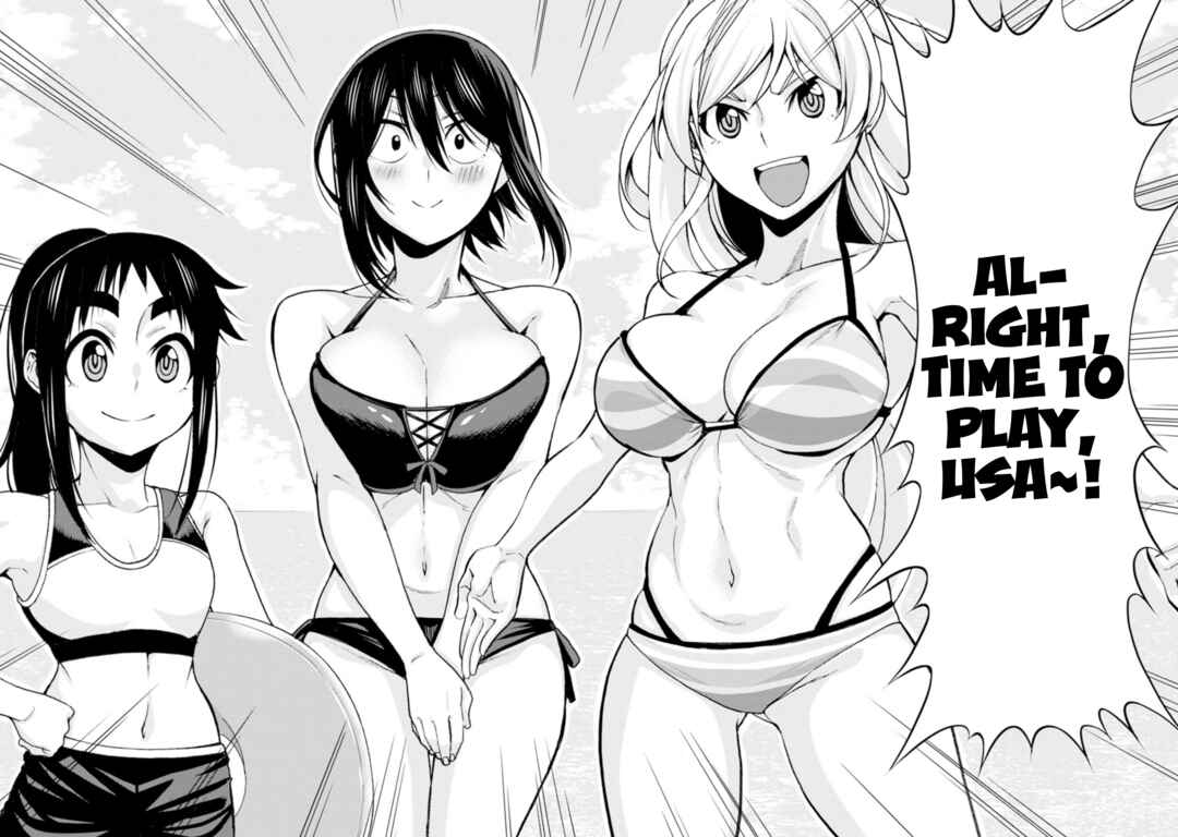 Page 12 Chapter 97 Hitomi-chan wa Hitomishiri