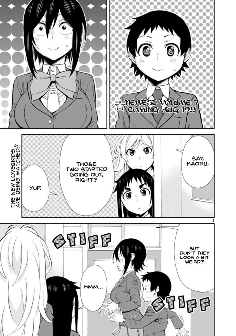 Page 1 Chapter 86 Hitomi-chan wa Hitomishiri