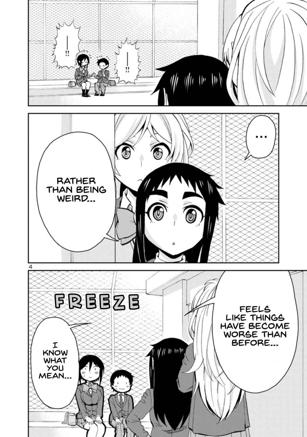 Page 4 Chapter 86 Hitomi-chan wa Hitomishiri