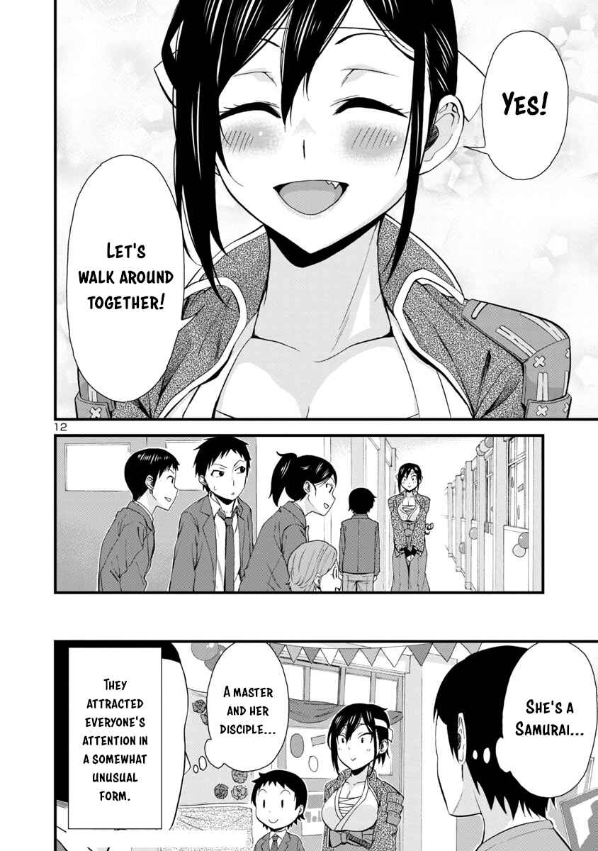 Page 12 Chapter 33 Hitomi-chan wa Hitomishiri