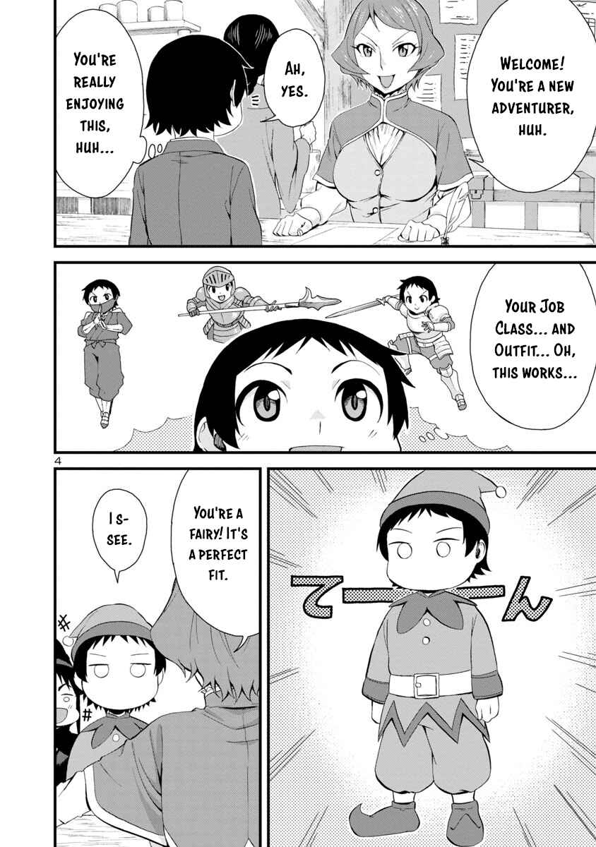 Page 4 Chapter 33 Hitomi-chan wa Hitomishiri